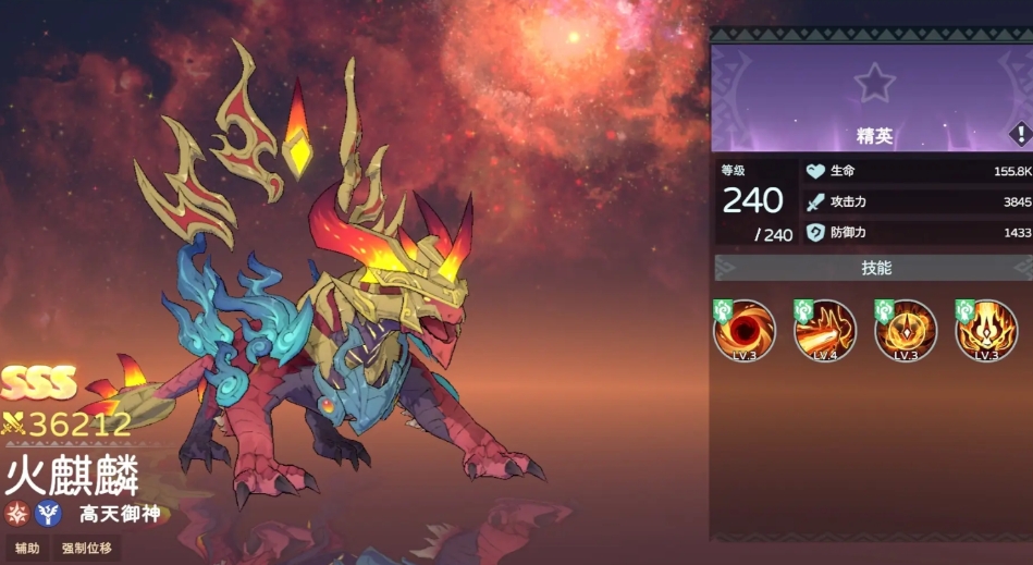 Pertemuan Naga 2 Kirin Api: Bagaimana Pertemuan Naga 2 Kirin Api?