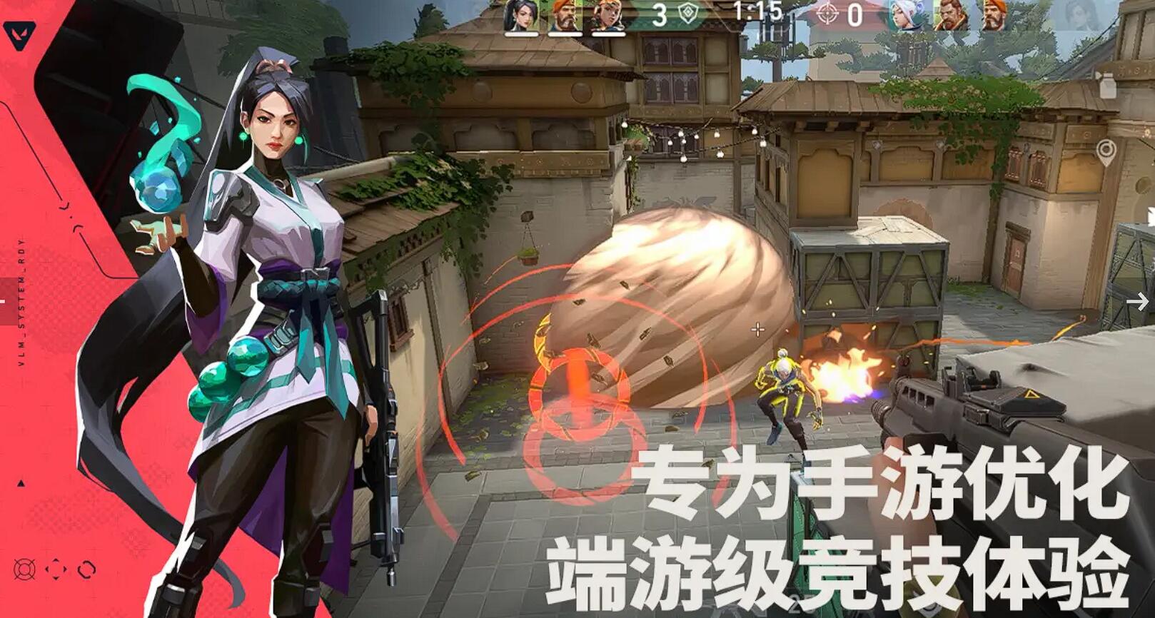 How to Play the Controller in Valorant: Radiant裂变
Valorant Mobile Controller Role Recommendations