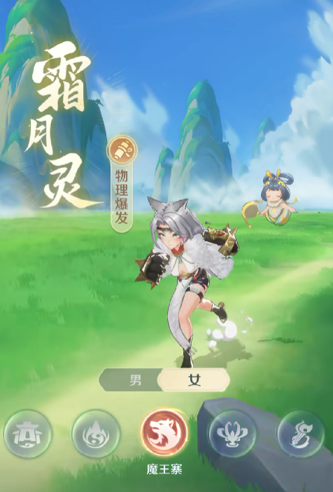Guide to Forming a Fixed Team for Spirit Beast Adventure How to Form a Fixed Team for Spirit Beast Adventure