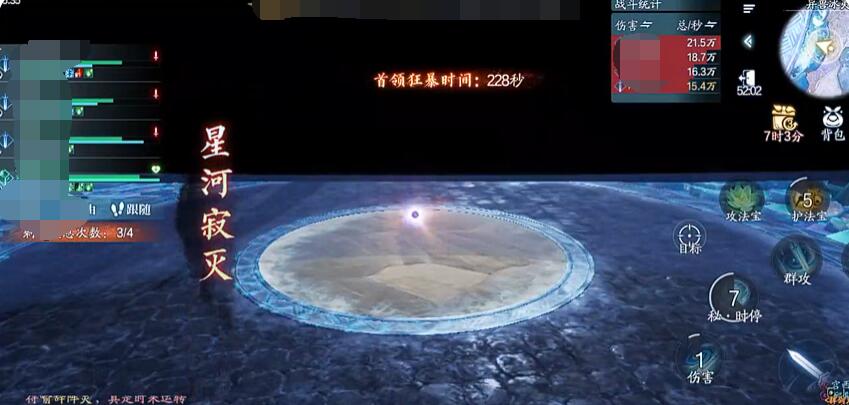 Hướng dẫn chơi phó bản trong game di động诛仙2手游副本攻略诛仙2手游副本玩法介绍
Chuyển sang tiếng Việt:
Hướng dẫn chơi phó bản trong game di động Tru Tiên 2
Giới thiệu cách chơi phó bản trong game di động Tru Tiên 2