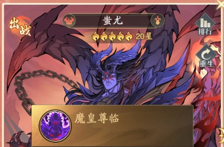 Opferungsstrategie in Jiuzhou Exotic Beast Chronicle: Anleitung zur Zusammenstellung des Teams