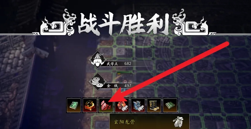 Wie man den Xuan Yang Drachenknochen in "Yijian Fengyun Jue" erhält, und wie man den Xuan Yang Drachenknochen im Mobilfassung von "Yijian Fengyun Jue" bekommt.