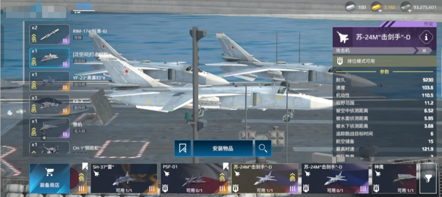 How Modern Aircraft Carriers Replace Aircraft: A Detailed Guide to Selecting Aircraft for Modern Aircraft Carriers