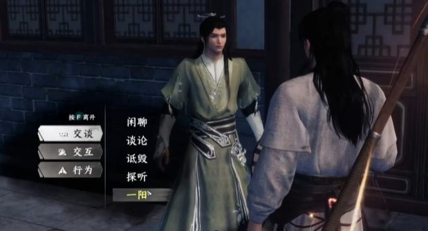 Cara Mendapatkan Six Pulse Divine Sword di Jianghu Next Stop 2: Penjelasan Cara Membuka Kunci Six Pulse