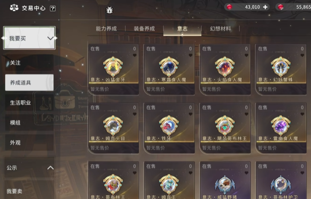 Introduction to the氪金玩法of Star Trace Resonance: How to Play Star Trace Resonance with氪金

It seems there was a direct translation issue with the term 