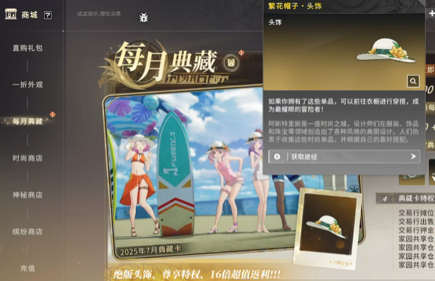 Introduction to the氪金玩法of Star Trace Resonance: How to Play Star Trace Resonance with氪金

It seems there was a direct translation issue with the term 