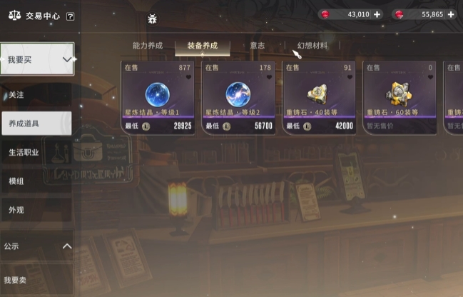 Introduction to the氪金玩法of Star Trace Resonance: How to Play Star Trace Resonance with氪金

It seems there was a direct translation issue with the term 