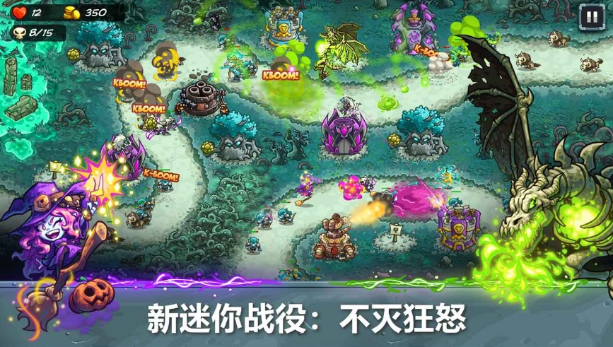 Kingdom Rush 5 là trò chơi gì Chia sẻ loại trò chơi của Kingdom Rush 5
