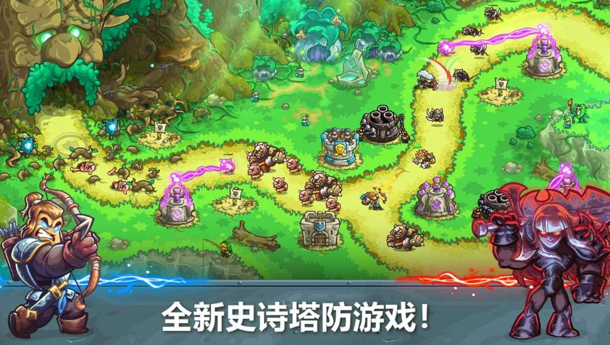 王国保卫战5是什么游戏 王国保卫战5游戏类型分享
