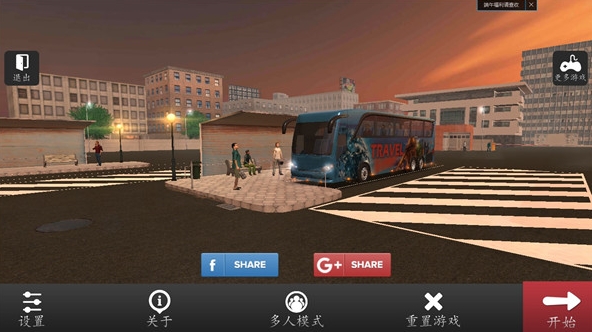 Was ist das Spiel Fernbus-Simulator? Teilen der Spielart des Fernbus-Simulators
