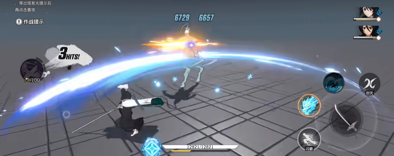 Wie man Tōshirō Hitsugaya in 
