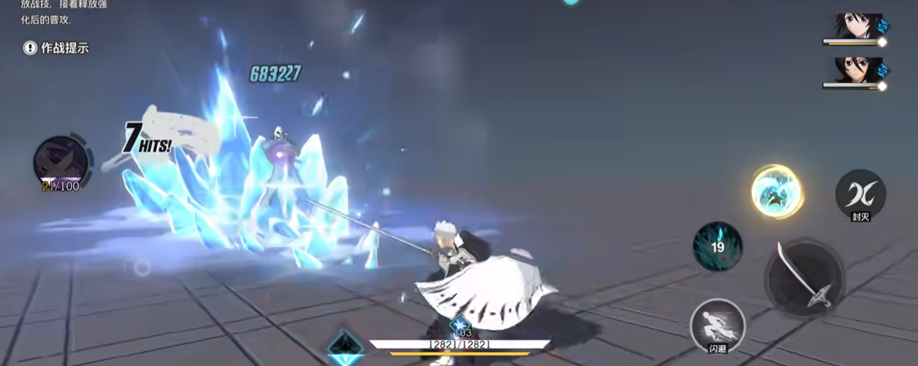 Wie man Tōshirō Hitsugaya in 
