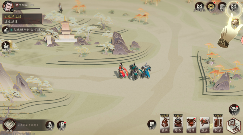 Strategi Lengkap untuk Six Strategies of the Three Kingdoms Menyapu Tiongkok Bagaimana Cara Mengalahkan Six Strategies of the Three Kingdoms