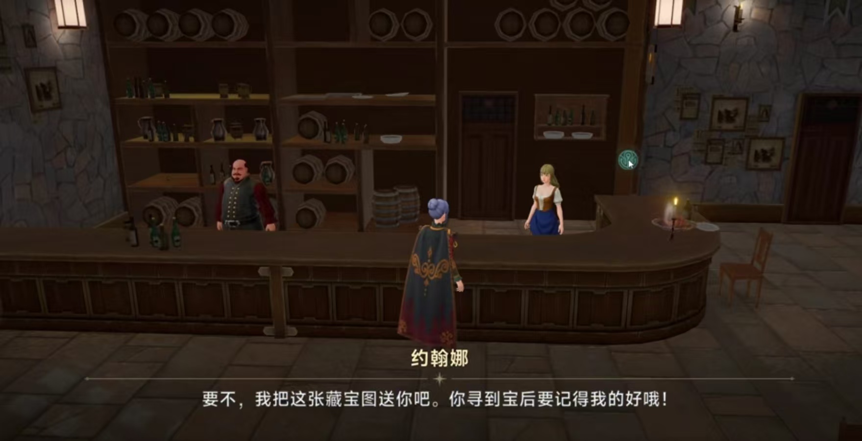 大航海时代传说航海士礼物怎么送 大航海时代传说手游送礼物攻略