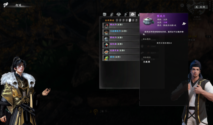 下一站江湖2毕业剑法怎么快速获得 下一站江湖2手游毕业剑法速成攻略