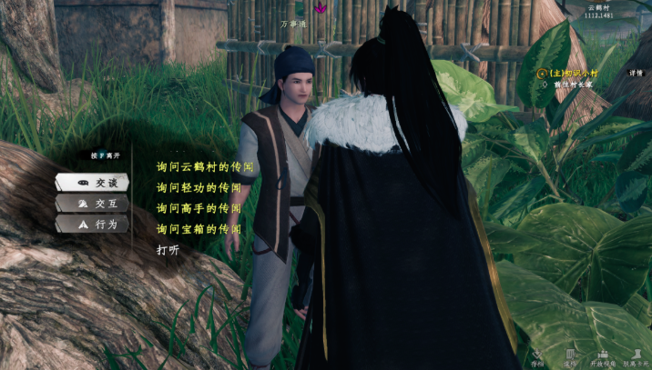 下一站江湖2毕业剑法怎么快速获得 下一站江湖2手游毕业剑法速成攻略