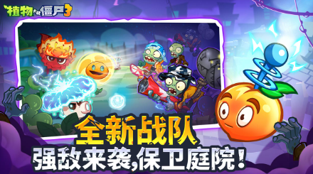 Đánh giá và giới thiệu về Plants vs Zombies 3 Hướng dẫn cách chơi Plants vs Zombies 3