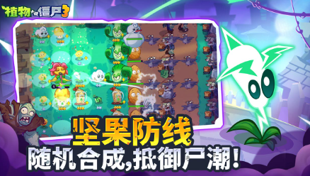 Đánh giá và giới thiệu về Plants vs Zombies 3 Hướng dẫn cách chơi Plants vs Zombies 3