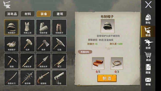 龙岛异兽起源公测时间介绍 龙岛异兽起源什么时候上线