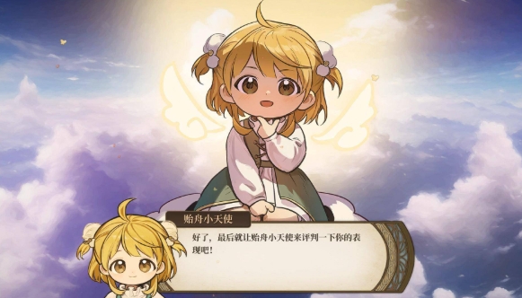 火山的女儿再度重逢是什么游戏 火山的女儿再度重逢游戏类型