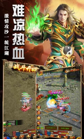烈焰天地公测时间介绍 烈焰天地什么时候上线