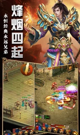 烈焰天地公测时间介绍 烈焰天地什么时候上线