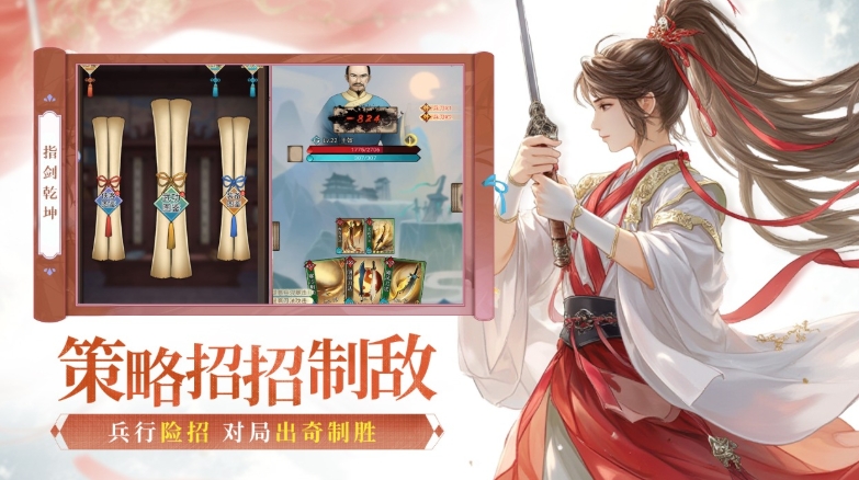 Waktu Uji Coba Publik untuk Crazy Sword Jianghu Diperkenalkan, Kapan Crazy Sword Jianghu Dirilis