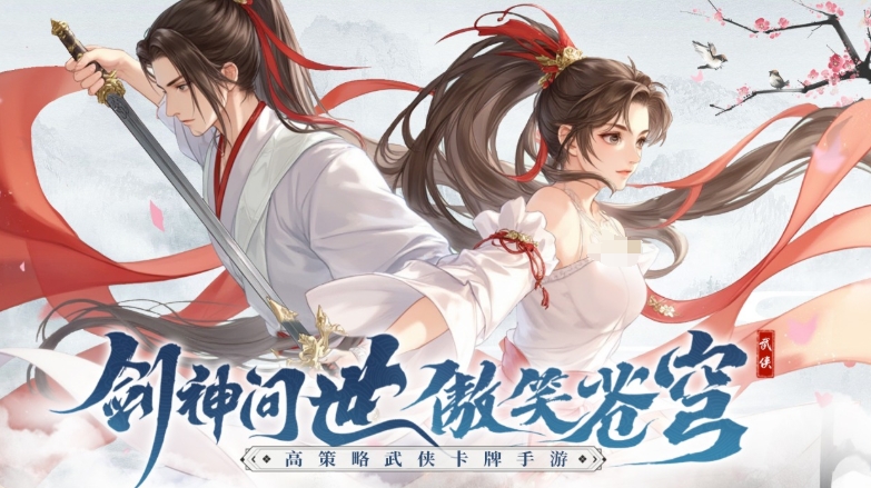 Waktu Uji Coba Publik untuk Crazy Sword Jianghu Diperkenalkan, Kapan Crazy Sword Jianghu Dirilis
