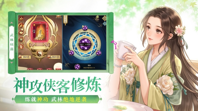Waktu Uji Coba Publik untuk Crazy Sword Jianghu Diperkenalkan, Kapan Crazy Sword Jianghu Dirilis