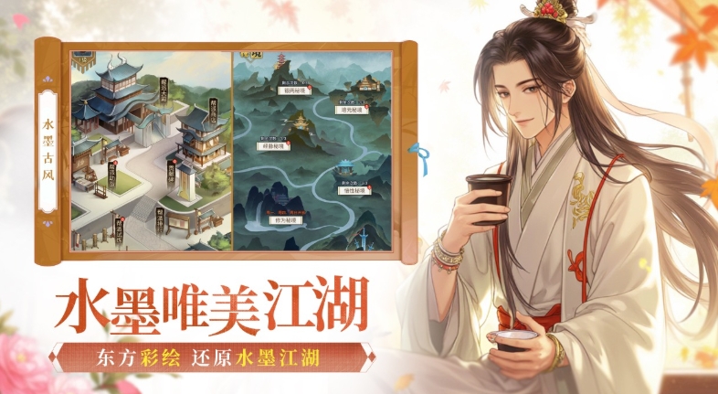 Waktu Uji Coba Publik untuk Crazy Sword Jianghu Diperkenalkan, Kapan Crazy Sword Jianghu Dirilis