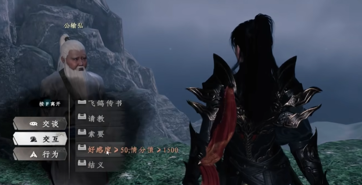 下一站江湖2三圣位置分析 下一站江湖2三圣推荐打法配置