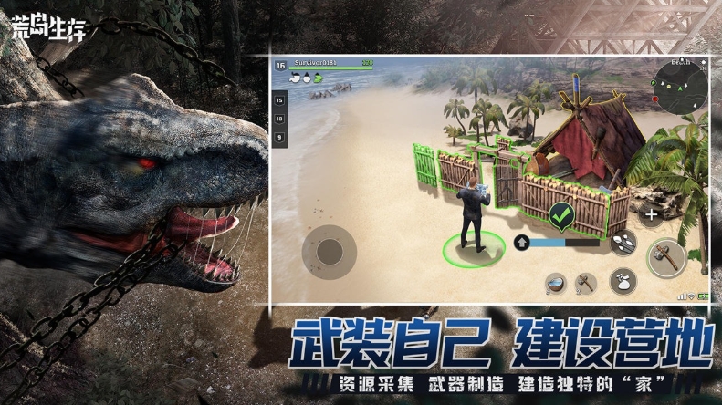 Thời gian thử nghiệm công khai của Survival Record on Desert Island là khi nào? Survival Record on Desert Island sẽ ra mắt vào thời điểm nào?