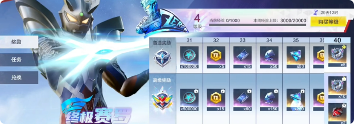 Đề xuất nhân vật anh hùng siêu không gian Ultraman Giới thiệu về nhân vật trò chơi Anh hùng siêu không gian Ultraman