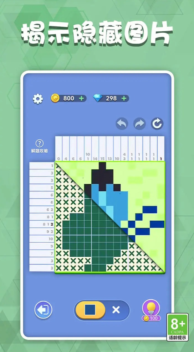 เวลาทดสอบเกม Sudoku ฝันร้าย เมื่อไหร่ที่ Sudoku ฝันร้ายจะเปิดให้บริการ