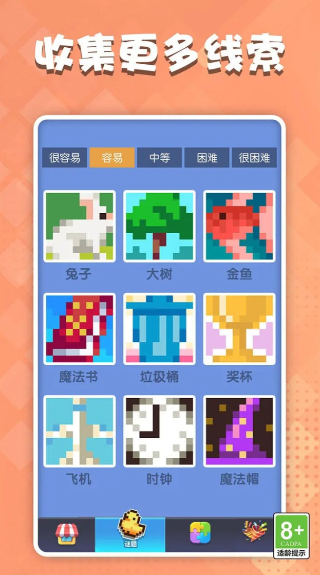 เวลาทดสอบเกม Sudoku ฝันร้าย เมื่อไหร่ที่ Sudoku ฝันร้ายจะเปิดให้บริการ