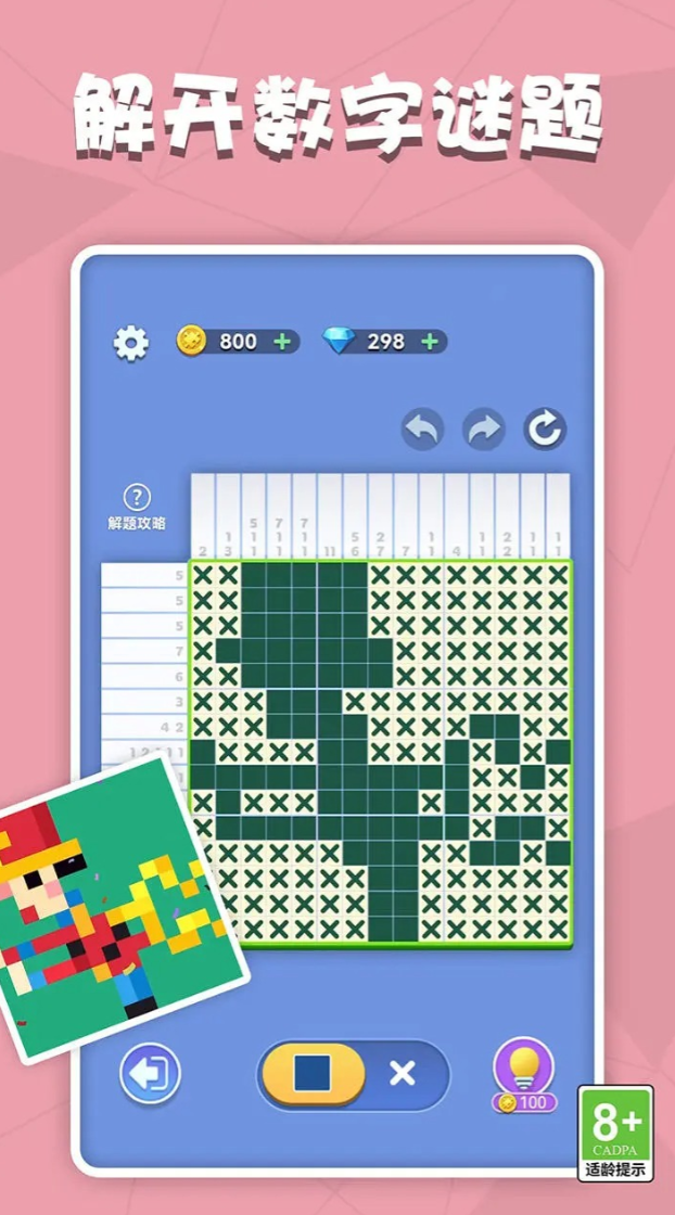 เวลาทดสอบเกม Sudoku ฝันร้าย เมื่อไหร่ที่ Sudoku ฝันร้ายจะเปิดให้บริการ