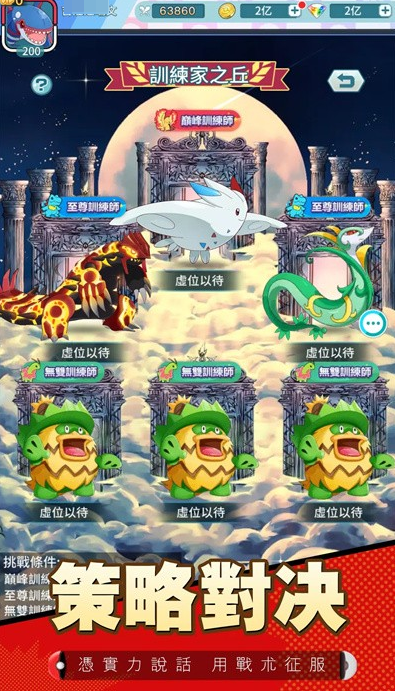 Thế nào là game萌宠大冒险是什么游戏 萌宠大冒险游戏类型

Thể loại game萌宠大冒险是什么游戏 萌宠大冒险游戏类型

Xin lỗi, có vẻ như đã có sự nhầm lẫn. Dựa trên câu hỏi của bạn, "萌宠大冒险" (Meng Chong Da Mao Xian) có thể được dịch sang tiếng Việt là "Phiêu Lưu Của Những Đàn Thú Nhỏ Dễ Thương". Đây là một trò chơi điện tử, nhưng để xác định chính xác thể loại của trò chơi, cần thêm thông tin. Tuy nhiên, dựa vào tên, có thể đoán rằng đây có thể là một trò chơi thuộc thể loại phiêu lưu hoặc trò chơi mô phỏng chăm sóc thú cưng.