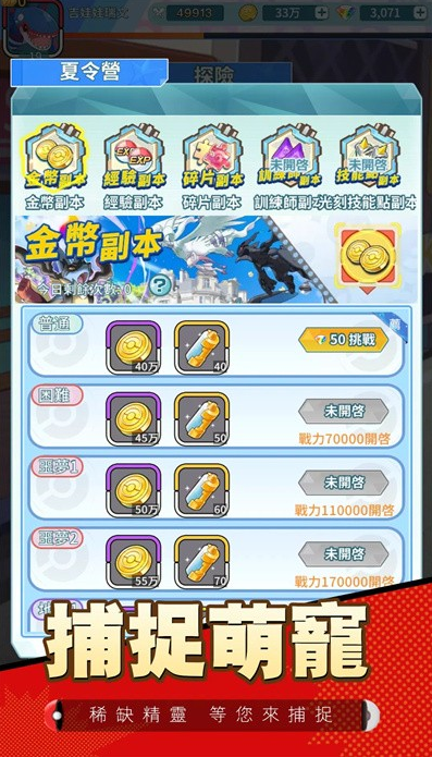 Thế nào là game萌宠大冒险是什么游戏 萌宠大冒险游戏类型
Thể loại game萌宠大冒险是什么游戏 萌宠大冒险游戏类型
Xin lỗi, có vẻ như đã có sự nhầm lẫn. Dựa trên câu hỏi của bạn,