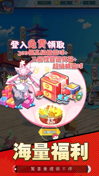 Thế nào là game萌宠大冒险是什么游戏 萌宠大冒险游戏类型
Thể loại game萌宠大冒险是什么游戏 萌宠大冒险游戏类型
Xin lỗi, có vẻ như đã có sự nhầm lẫn. Dựa trên câu hỏi của bạn,
