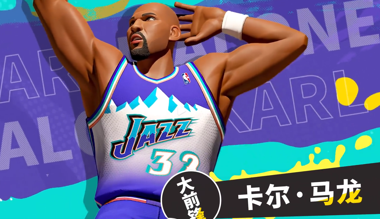 Giới thiệu về Ma Long trong All-Star Streetball Party: Ma Long như thế nào trong All-Star Streetball Party