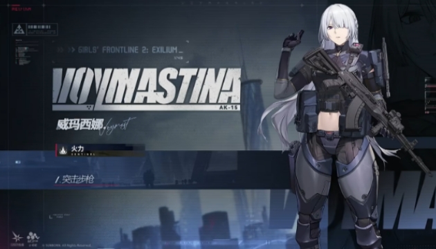 Giới thiệu về Wimarina trong Girls' Frontline 2: Wie ist Wimarina in Girls' Frontline 2? 

Lưu ý: "Wie ist Wimarina in Girls' Frontline 2?" là câu hỏi bằng tiếng Đức, có thể được dịch sang tiếng Việt là "Wimarina trong Girls' Frontline 2 như thế nào?". Tuy nhiên, thông thường người ta sẽ đặt câu hỏi theo cách tự nhiên hơn trong tiếng Việt, ví dụ: "Wimarina trong Girls' Frontline 2 ra sao?" hoặc "Wimarina trong Girls' Frontline 2 có gì đặc biệt?".