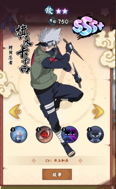 วิธีการจัดทีมสำหรับนินจาชั้นยอดแห่งค่ายซากุระในเกม Naruto คำแนะนำในการจัดทีมสำหรับเกมมือถือ Naruto นินจาชั้นยอดแห่งค่ายซากุระ