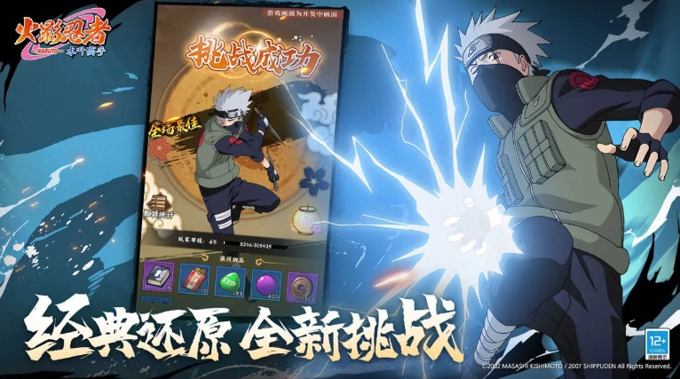 วิธีการจัดทีมสำหรับนินจาชั้นยอดแห่งค่ายซากุระในเกม Naruto คำแนะนำในการจัดทีมสำหรับเกมมือถือ Naruto นินจาชั้นยอดแห่งค่ายซากุระ