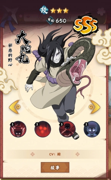 วิธีการจัดทีมสำหรับนินจาชั้นยอดแห่งค่ายซากุระในเกม Naruto คำแนะนำในการจัดทีมสำหรับเกมมือถือ Naruto นินจาชั้นยอดแห่งค่ายซากุระ