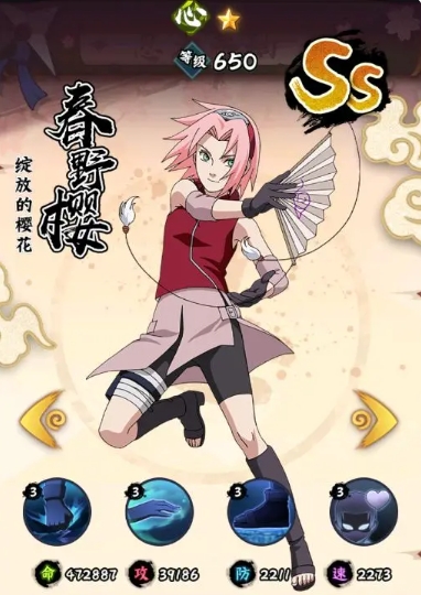 วิธีการจัดทีมสำหรับนินจาชั้นยอดแห่งค่ายซากุระในเกม Naruto คำแนะนำในการจัดทีมสำหรับเกมมือถือ Naruto นินจาชั้นยอดแห่งค่ายซากุระ