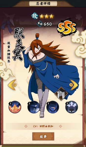 วิธีการจัดทีมสำหรับนินจาชั้นยอดแห่งค่ายซากุระในเกม Naruto คำแนะนำในการจัดทีมสำหรับเกมมือถือ Naruto นินจาชั้นยอดแห่งค่ายซากุระ
