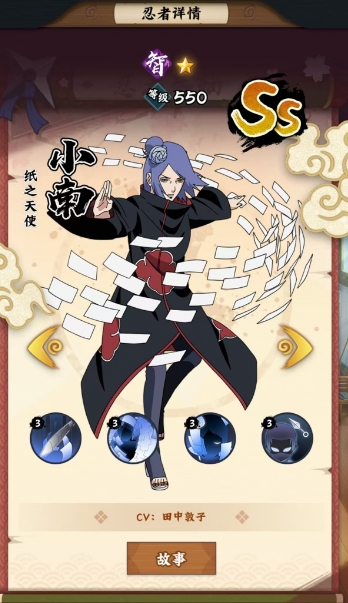 วิธีการจัดทีมสำหรับนินจาชั้นยอดแห่งค่ายซากุระในเกม Naruto คำแนะนำในการจัดทีมสำหรับเกมมือถือ Naruto นินจาชั้นยอดแห่งค่ายซากุระ