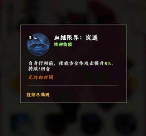 วิธีการเล่นดารุอิจากเกม Ninja Master of the Hidden Leaf ใน Naruto แสดงรายละเอียดการเล่นของดารุอิในเกม Ninja Master of the Hidden Leaf