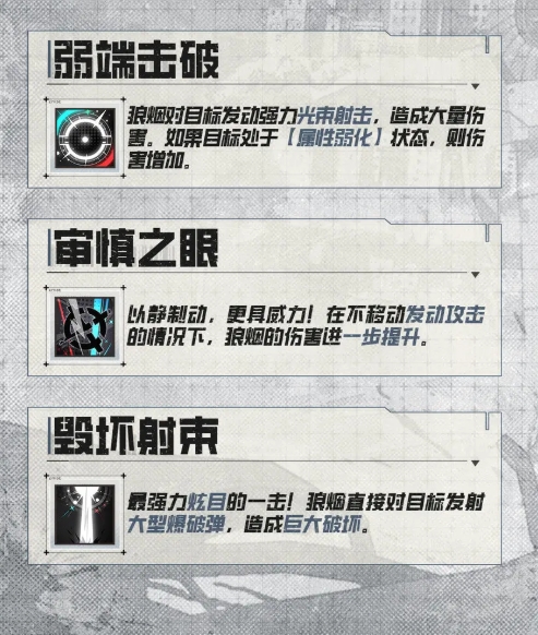 Dưới bầu trời xanh, Lenô như thế nào? Giới thiệu về nhân vật Lenô trong game di động Dưới bầu trời xanh