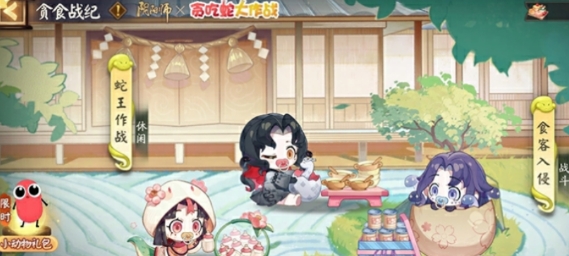 Pengenalan Kolaborasi Onmyoji dan Snake Battle: Apa Saja yang Ada dalam Kolaborasi Onmyoji dan Snake Battle